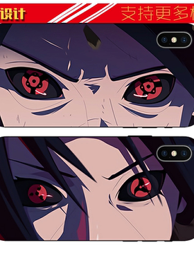 适用于华为火影忍者鼬天照勾玉万花筒写轮眼手机壳苹果11PROXSMAX78