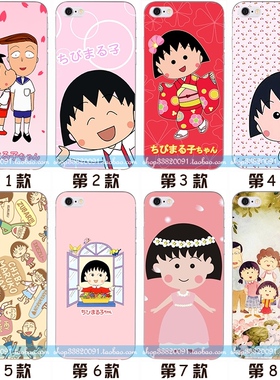 适用于华为8壳手机iphone7/12硅胶plus全包X13男女款se樱桃小丸子mi