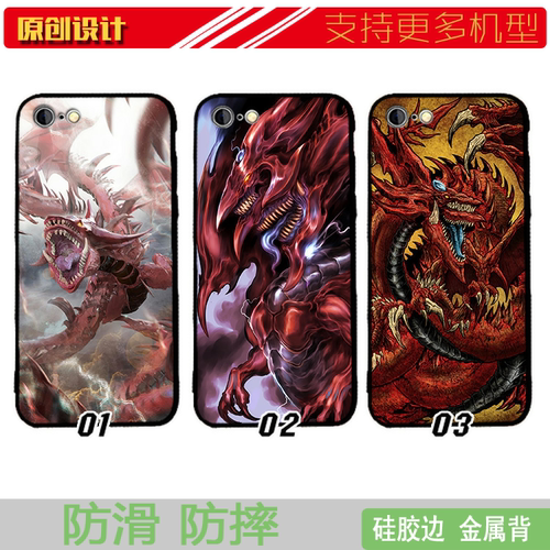 适用于游戏王天空龙手机壳13苹果11PROMAX防摔iphones软7/8p硅
