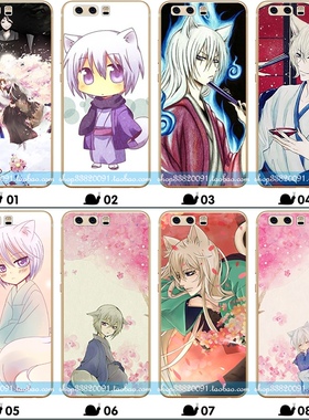 适用于华为荣耀V10手机壳p98麦芒畅享7plus畅玩7x潮巴卫大人mi