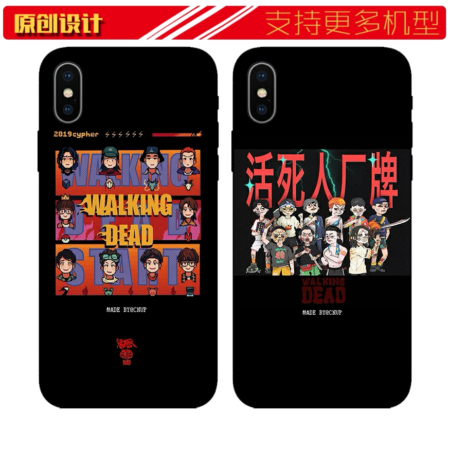 适用于嘻哈说唱厂牌walkingdead福克斯杨和苏手机壳苹果11PROXSMAX7
