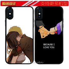 适用于火影忍者鸣人雏田情侣苹果11PRO13MAX壳手机iphone7/128p任意