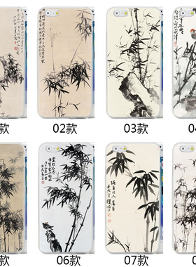 适用于华为iphone8壳手机8p7//12防摔plus硅胶iphoneX潮国画竹子mi