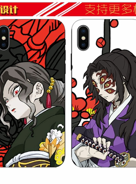 适用于华为鬼灭之刃上弦一黑死牟/鬼舞辻无惨手机壳苹果11PROXSMAX8