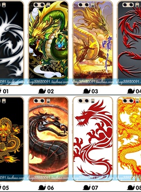 适用于华为荣耀v9手机壳11软套p10P9麦芒男5女畅享7plus龙纹nove2