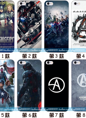 适用于华为11壳手机iphone76硅胶12全包plus潮X定制13复仇者联盟mi