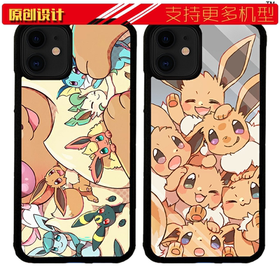 适用于eevee伊布家族手机壳XSMAX苹果11防摔7软12pro动漫XR神奇宝贝