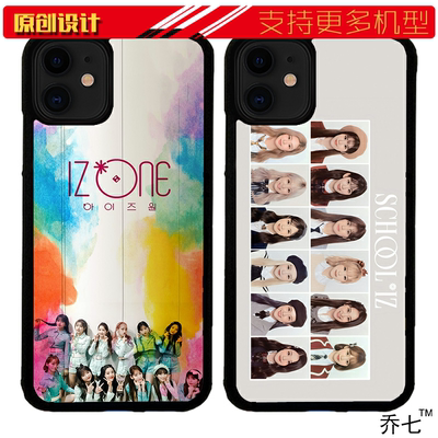 适用于SECRETDIARY秘密日记IZONE手机壳XSMAX苹果11防摔7/软12pro