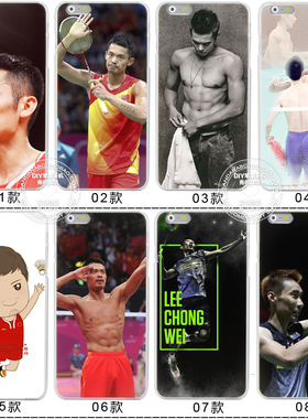 适用于华为羽毛球林丹李宗伟p10手机壳mate98荣耀9 iphone8/X7plus
