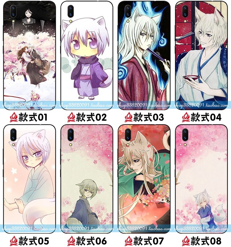 适用于vivox21手机壳女款x9splus磨砂x9男x20y85元气少女缘结神巴卫