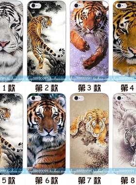 适用于华为11壳手机7/12/plus硅胶iphoneXXS潮男女款定制虎虎生威mi