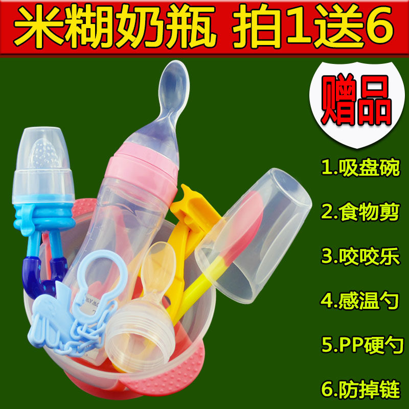 米糊奶瓶婴儿硅胶挤压子勺辅食奶瓶喂食器米粉喂养勺宝宝餐具软勺|msdalam kategori lampin/Xihu/makan/push pelarik, cawan/pinggan mangkuk/Grind/aksesori, pinggan mangkuk kanak-kanak - dari Buy2taobao.com untuk memberikan perkhidmatan ejen Taobao profesional membeli