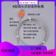 热电偶进口材质探针一级精度耐高温wrnk N型插头式 铠装 171传感器