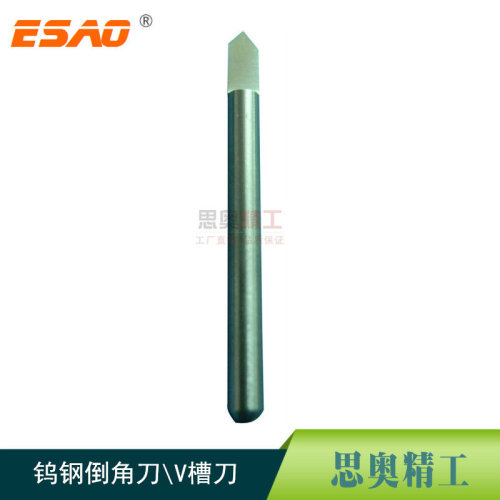 德国进口优质硬质合金开半钨钢PCB线路板V槽倒角铣刀30/60/90/120