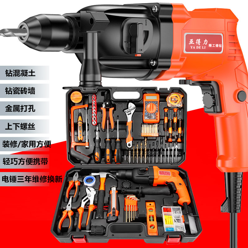 德国进口手动五金工具箱家用套装家庭维修水电工工具包组合组套电
