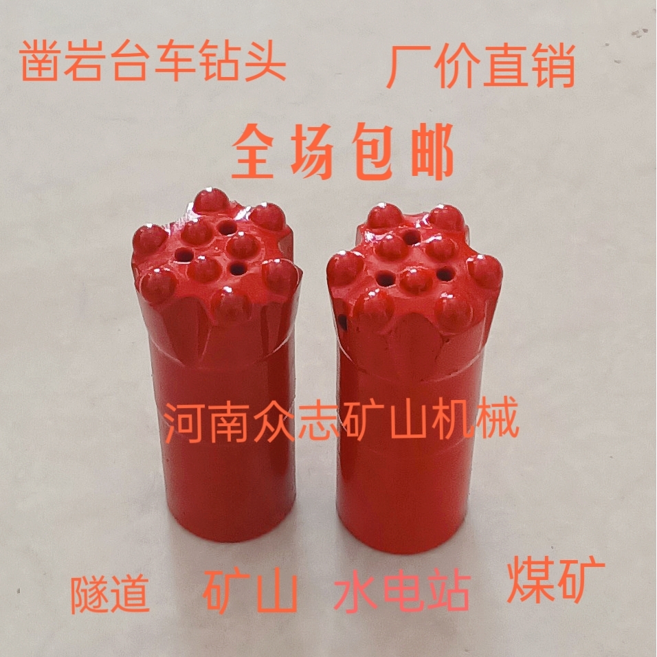 德国进口矿用隧道用液压凿岩台车钻头，水电站矿山球齿多臂钻机开