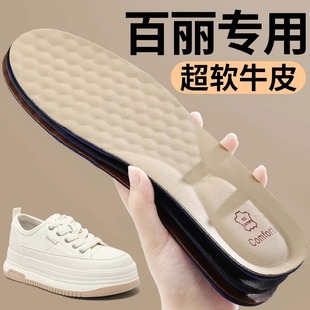 百丽专用运动鞋 女 垫牛皮超软防痛踩屎感久站不累吸汗防臭透气夏季