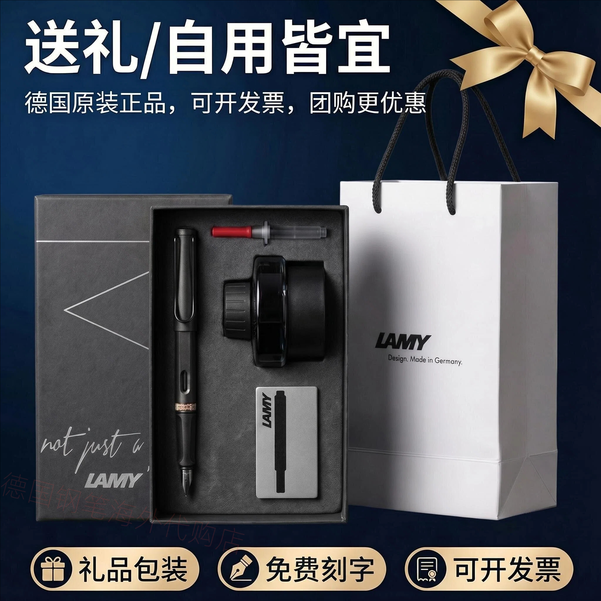 凌美钢笔德国正品LAMY狩猎者墨水大礼盒套装商务定制男女送礼刻字