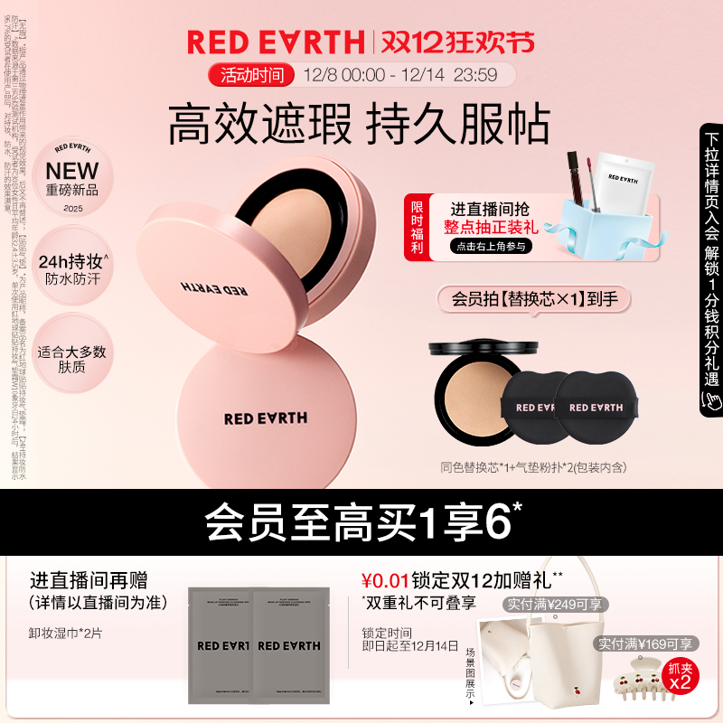 redearthBB˪観־ñʪױ 59.97Ԫ