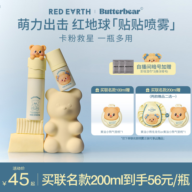 redearthС˪ױǰʪʵ96Ԫ,ۺ32/