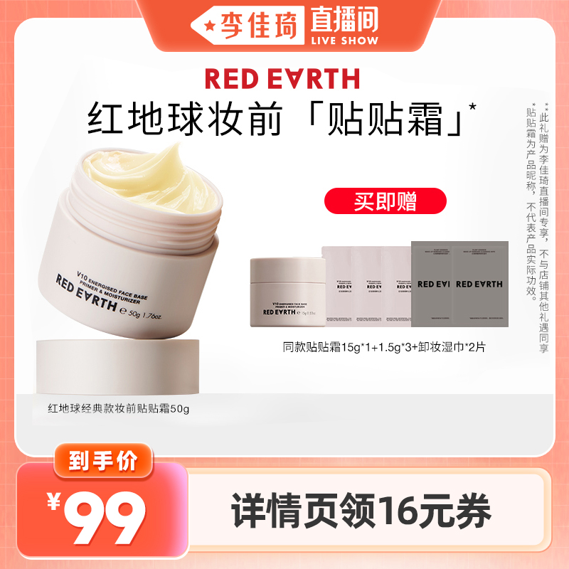 ֱ䡿˪ױǰ׸뱣ʪ245.01Ԫ3(81.67Ԫ/)