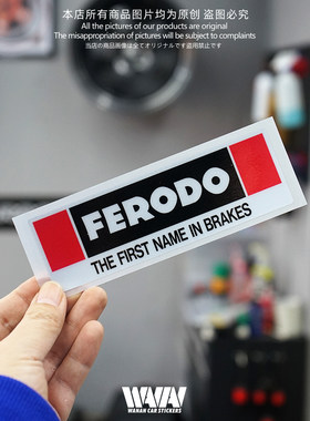 湾岸车贴适用于FERODO汽车个性改装反光贴纸车身车窗防水防晒贴画