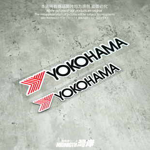 湾岸车贴适用于YOKOHAMA优科豪马横滨轮胎反光贴纸个性汽车改装贴