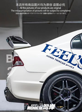 湾岸车贴适用于本田HONDA TWINCAM FEEL'S车身贴车门防水贴纸拉花