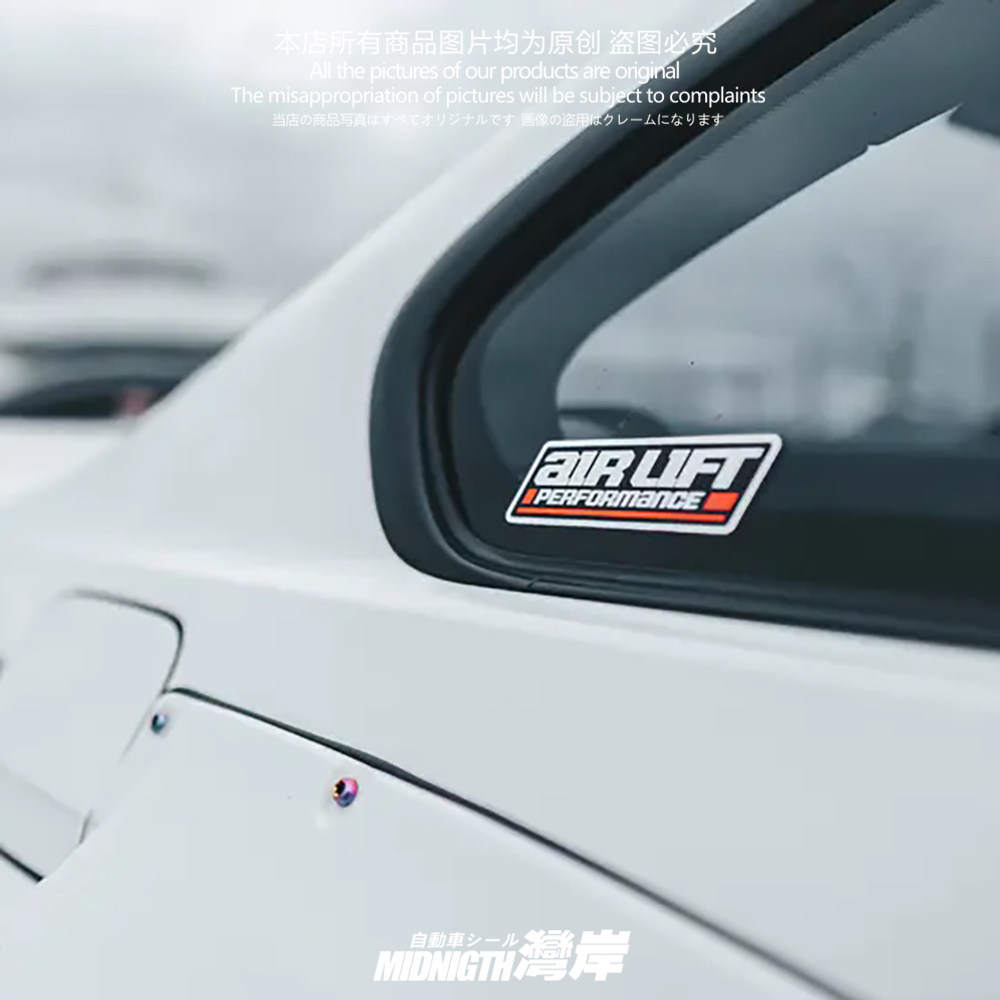 湾岸车贴适用于airlift汽车改装反光贴纸后侧窗贴车身车窗防水贴