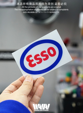 湾岸车贴适用于ESSO埃索石油汽车改装反光贴纸防水防晒车身车窗贴