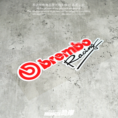 湾岸车贴反光膜车身车窗贴防水贴