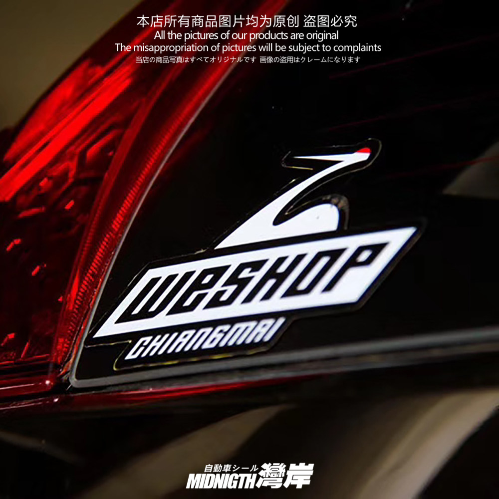 湾岸车贴湾岸车贴适用于本田spoon weshop仙鹤反光贴纸汽车改装车
