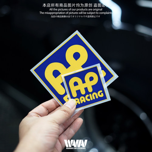 适用于个性划痕遮挡反光贴纸