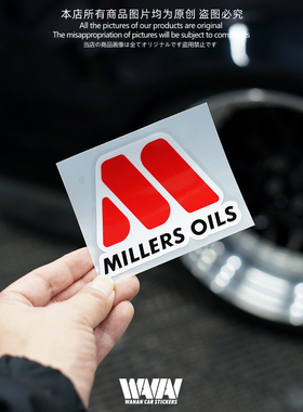 湾岸车贴适用于米勒机油MILLERS个性汽车改装反光贴纸车身装饰贴