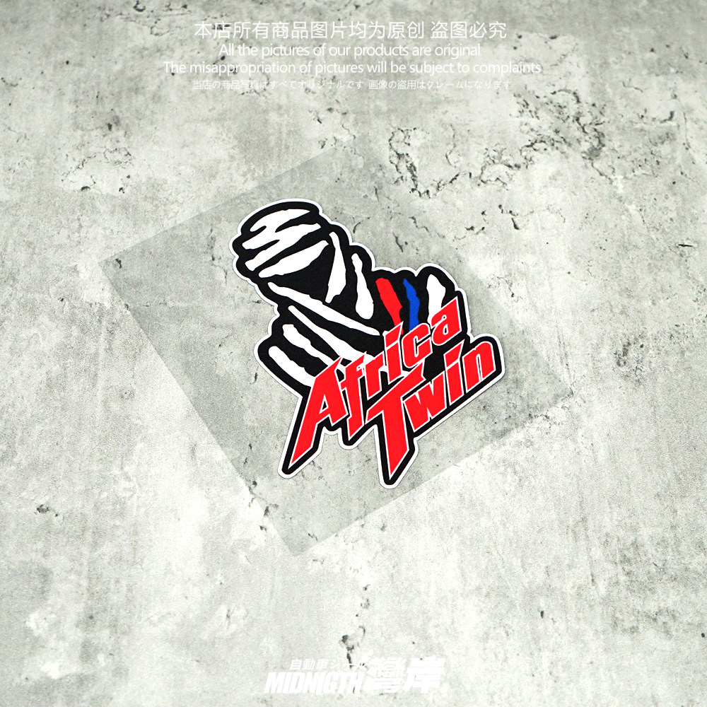 湾岸车贴达喀尔dakar反光贴纸汽车摩托越野拉力赛车身装饰防水贴