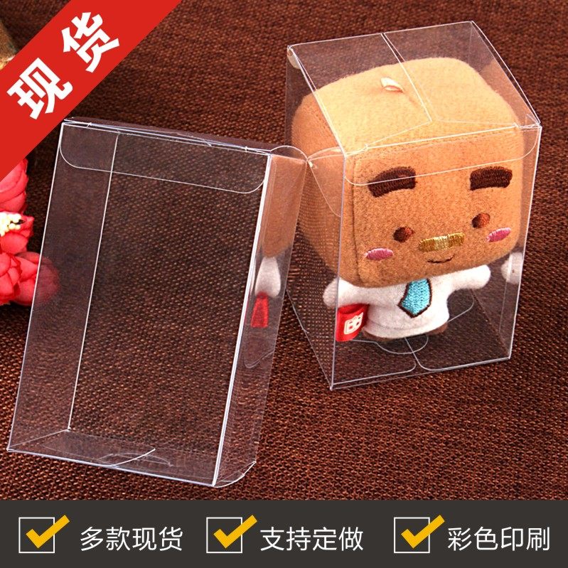 现货PVC透明包装盒子PP塑料磨砂盒定制长方形正方形PET胶盒批发