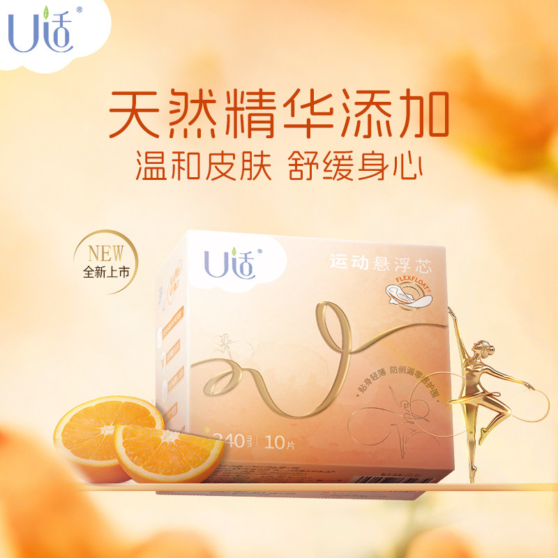 ���ڲ���������Ʒ��U��ӯ��������Ȼ��β�ݾ�������о����©ǿ��˲��������240mm���� 10Ƭ ����ζ  12Ԫ