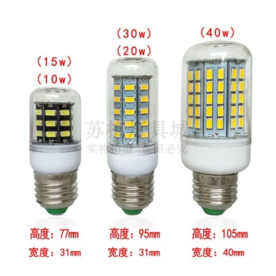 led航行b22管状15w40w防震灯泡