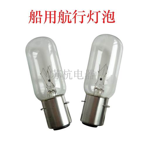 电压：220v 110v 24v   功率：40W 60W 65W