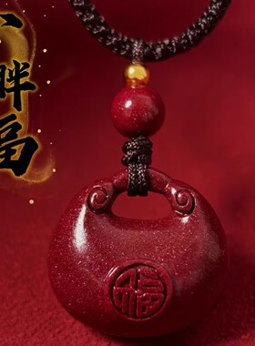 朱砂福袋吊坠男女款项坠平安挂件百搭小胖福挂坠项链配饰锁骨链