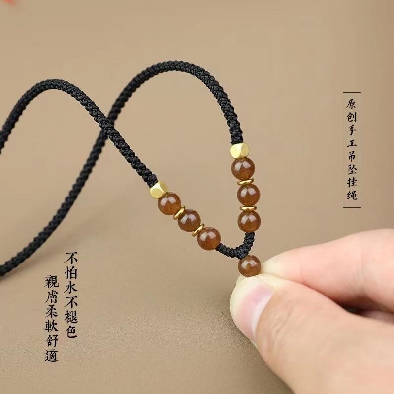糖料色和田色挂件绳吊坠绳玉佩绳挂脖绳可调节绳貔貅吊坠绳项链绳