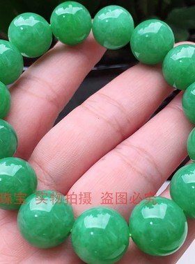 货翡翠色玉石手链手串男女满绿阳绿飘花辣绿色手镯手链手串手镯