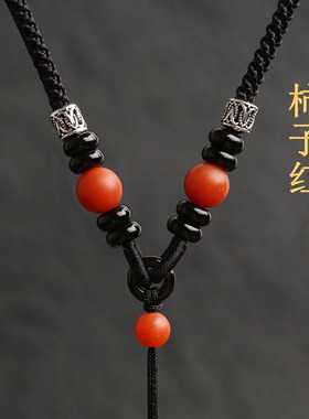 宝山南红色玛瑙柿子红吊坠挂绳挂件绳玉坠绳子绳观音男女调节