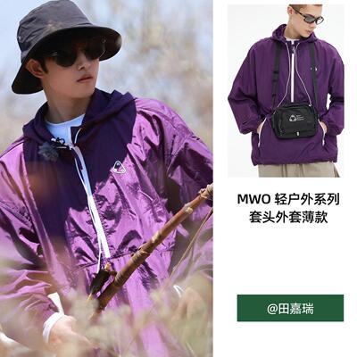 半拉链logo三角防晒服外套