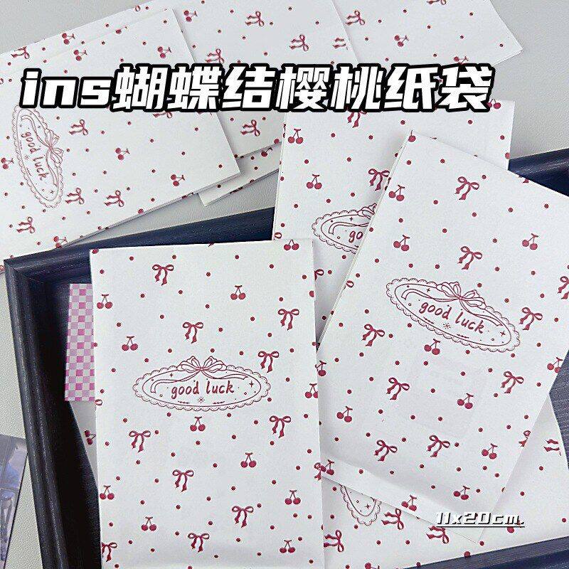 高颜值樱桃蝴蝶结纸袋礼品袋出卡手账物料包装大容量牛皮纸糖果袋