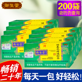 正品 常润茶 御生堂肠清茶回春花牌通秘茶正品 新货