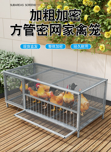 加密加厚防鼠镀锌材质超大空间