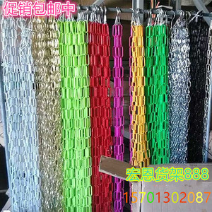 金属服装店铁艺展示吊环挂衣服的链子长链子创意塑料链子挂钩吊杆