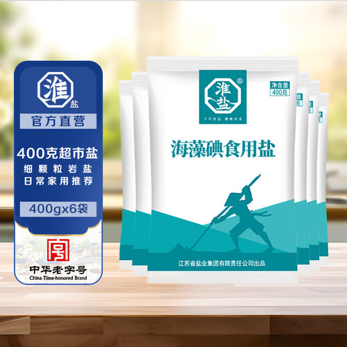 淮盐海藻碘食用盐科学补碘