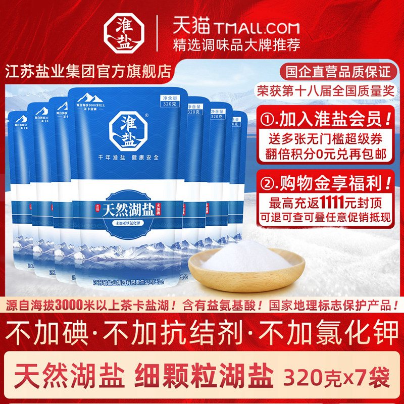 ������Ȼ����δ�ӵ����ʳ�ΰ��޼ӿ�������ӵ��ԭ������������